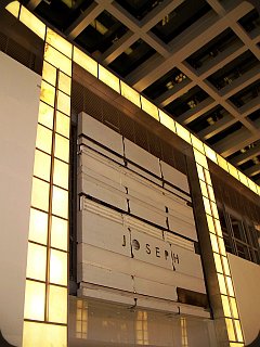 An under-construction shopfront, which actually looks quite pretty in its industrial state