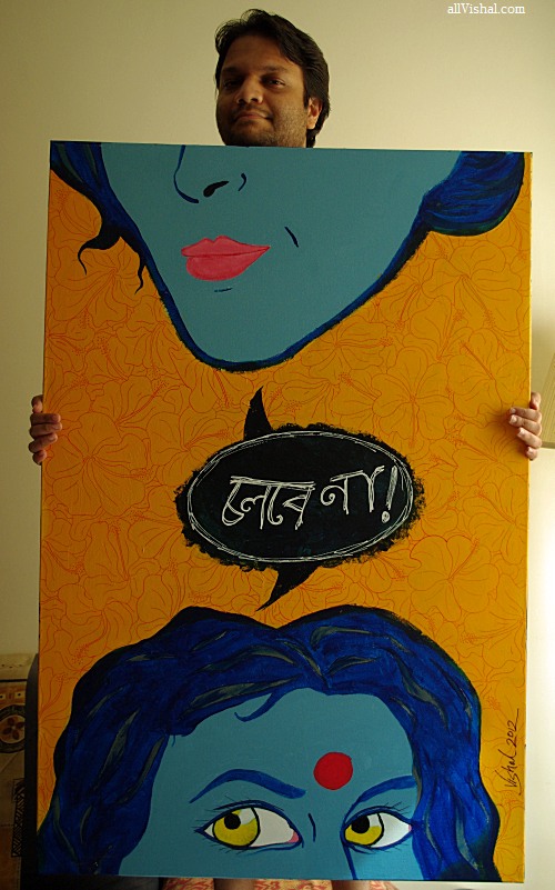 cholbe na! acrylic painting 80x120cm